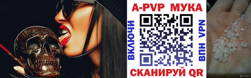 Alpha-PVP мука  Кириллов 