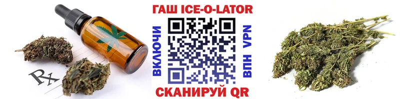 Еда ТГК марихуана  Кириллов 