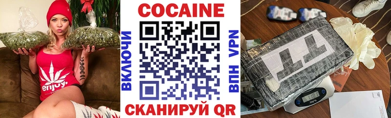 Кокаин Колумбийский  Кириллов 