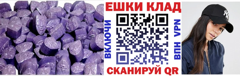 Экстази Дубай  наркошоп  Кириллов 