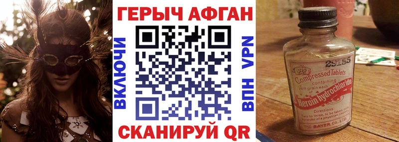 ГЕРОИН герыч  Кириллов 
