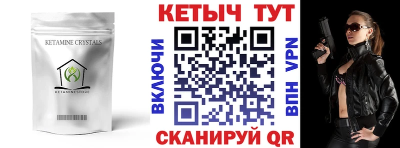 даркнет сайт блэк спрут вход КЕТАМИН ketamine Кириллов