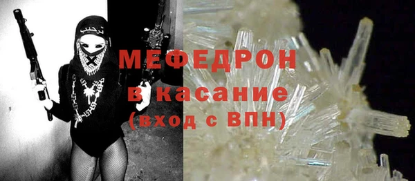 сатива Абинск