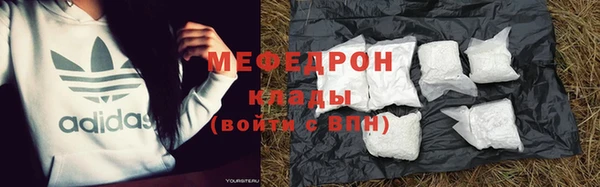 сатива Абинск