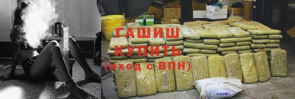 тгк Абаза
