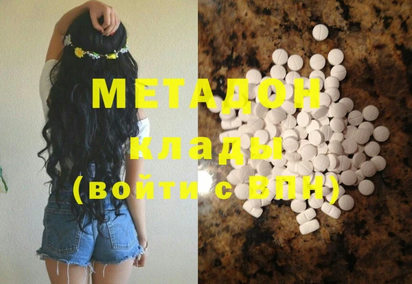 тгк Абаза