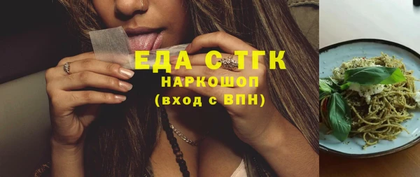 сатива Абинск
