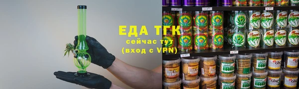 сатива Абинск