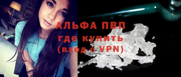 а пвп мука Абдулино