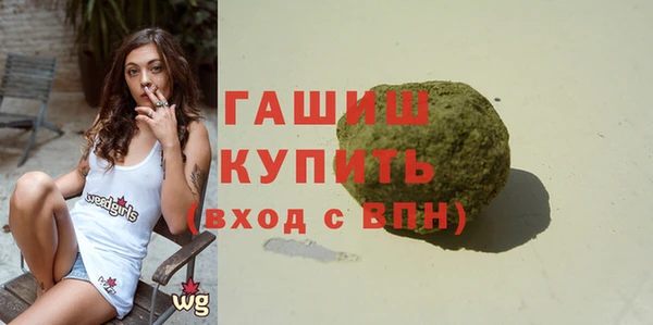 мдма Валдай