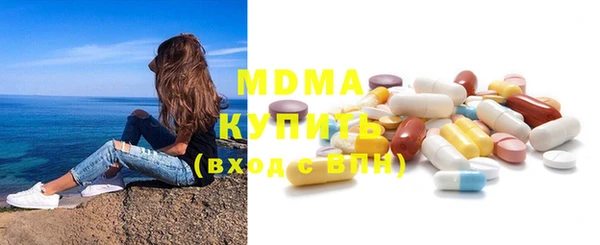 тгк Абаза