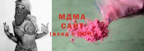 а пвп мука Абдулино