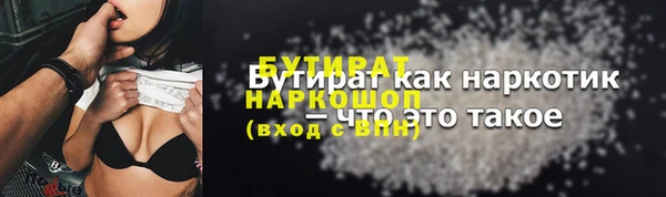 а пвп мука Абдулино