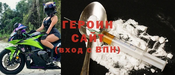 сатива Абинск