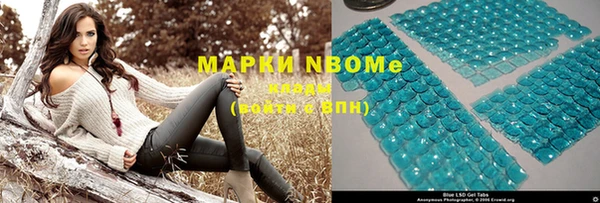ALPHA-PVP Бутурлиновка