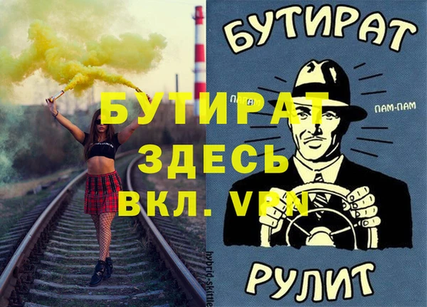 сатива Абинск