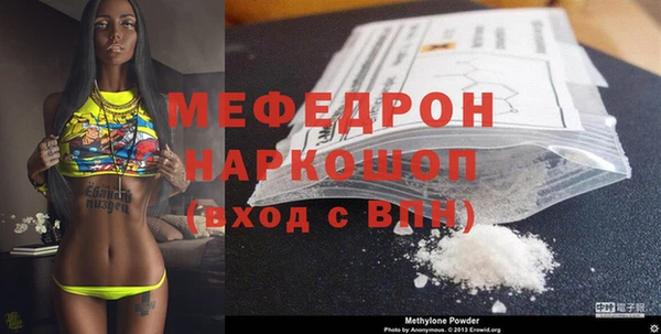 сатива Абинск