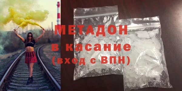сатива Абинск