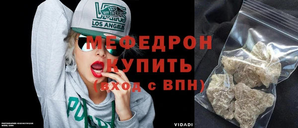 мдма Валдай