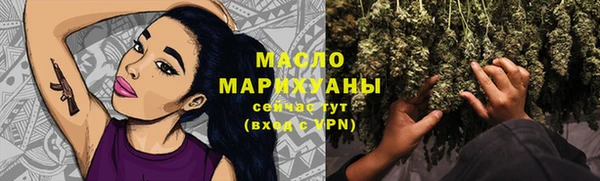а пвп мука Абдулино