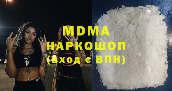 тгк Абаза