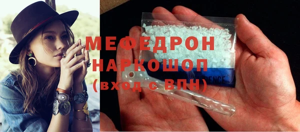 а пвп мука Абдулино