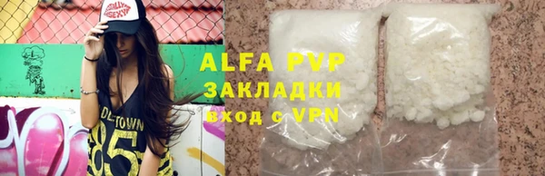 а пвп мука Абдулино