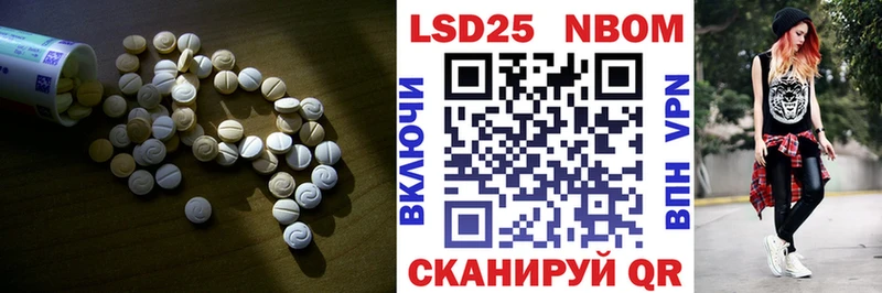 LSD-25 экстази кислота  сколько стоит  Кириллов 