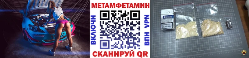 Первитин Декстрометамфетамин 99.9%  Кириллов 