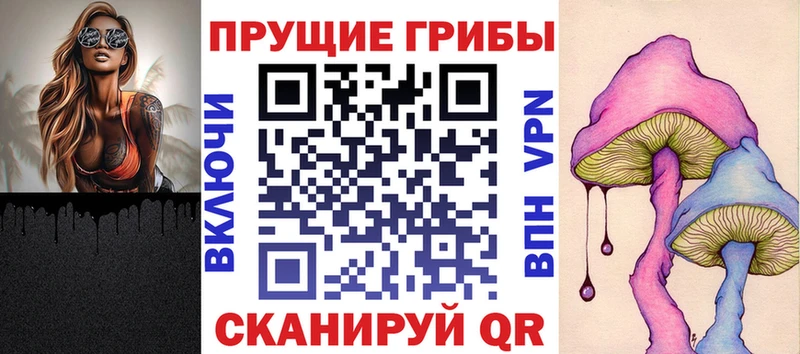 hydra вход  Кириллов  Псилоцибиновые грибы мухоморы 